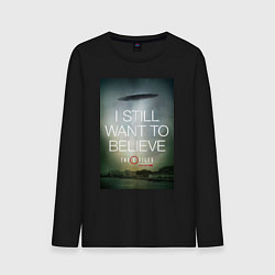 Мужской лонгслив X-Files: Aliens
