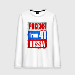 Мужской лонгслив Russia: from 41