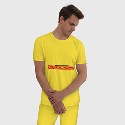 Пижама хлопковая мужская NFS Undeground цвета желтый — фото 2