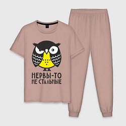 Мужская пижама Сова: нервы-то не стальные!