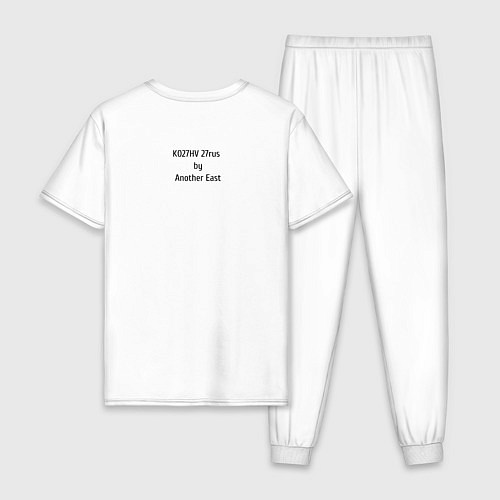 Мужская пижама Far East 27 Crew / Белый – фото 2