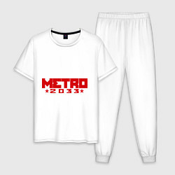 Пижама хлопковая мужская Metro 2033, цвет: белый