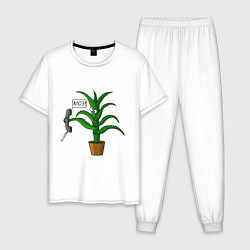 Пижама хлопковая мужская АлоЭ!, цвет: белый