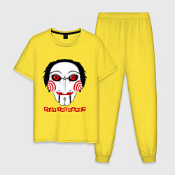 Мужская пижама Play the game?