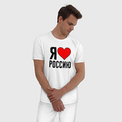 Пижама хлопковая мужская Я люблю Россию, цвет: белый — фото 2