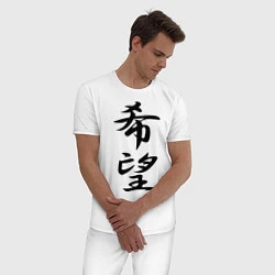 Пижама хлопковая мужская Надежда иероглиф, цвет: белый — фото 2