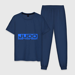 Пижама хлопковая мужская Judo: More than sport, цвет: тёмно-синий