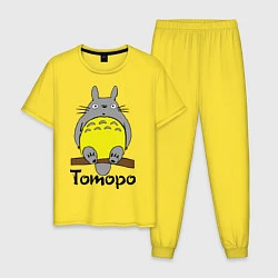 Пижама хлопковая мужская Тоторо на бревне, цвет: желтый