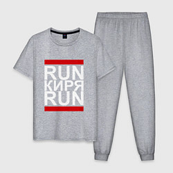 Пижама хлопковая мужская Run Киря Run, цвет: меланж