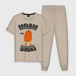 Пижама хлопковая мужская Большая шишка, цвет: миндальный