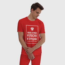 Пижама хлопковая мужская Полиция России: Наша служба, цвет: красный — фото 2