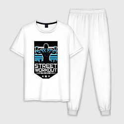 Пижама хлопковая мужская Street WorkOut: Real sport, цвет: белый