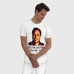 Пижама хлопковая мужская Elon Musk: Save Us, цвет: белый — фото 2