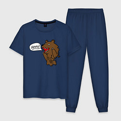 Пижама хлопковая мужская Медведь-качок: дрищ, цвет: тёмно-синий