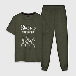 Пижама хлопковая мужская Little Big: Skibidi, цвет: меланж-хаки