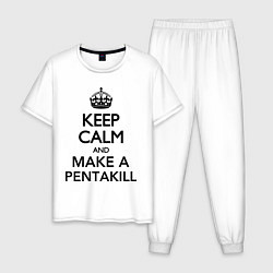 Пижама хлопковая мужская Keep Calm & Make A Pentakill, цвет: белый