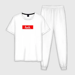 Пижама хлопковая мужская Fuck Supreme, цвет: белый