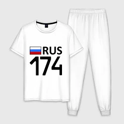 Пижама хлопковая мужская RUS 174, цвет: белый