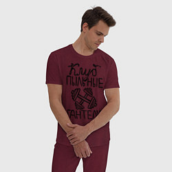 Пижама хлопковая мужская Клуб «Пыльные гантели» цвета меланж-бордовый — фото 2