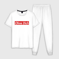 Пижама хлопковая мужская Ohne Dich, цвет: белый