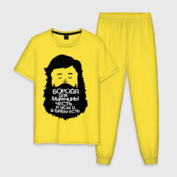 Пижама хлопковая мужская Борода для мужчины честь, цвет: желтый