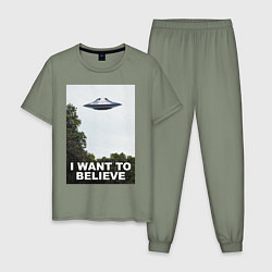 Мужская пижама I WANT TO BELIEVE