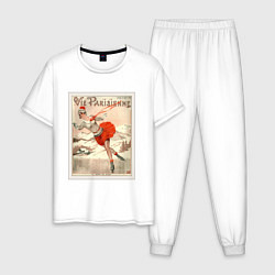 Пижама хлопковая мужская Фигурное катание, цвет: белый