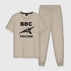 Пижама хлопковая мужская ВВС России, цвет: миндальный