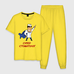 Мужская пижама СТОМАТОЛОГ