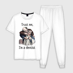 Мужская пижама Trust me, I'm a dentist