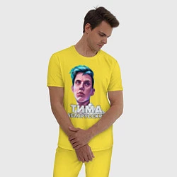 Пижама хлопковая мужская Тима Белорусских, цвет: желтый — фото 2