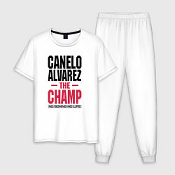 Мужская пижама Canelo Alvarez