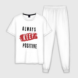 Пижама хлопковая мужская Always Keep Positive, цвет: белый