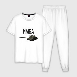 Пижама хлопковая мужская ИМБА, цвет: белый