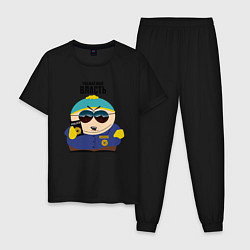 Пижама хлопковая мужская South Park Картман, цвет: черный