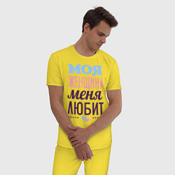 Пижама хлопковая мужская Моя женщина меня любит, цвет: желтый — фото 2