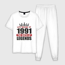 Пижама хлопковая мужская 1991 - рождение легенды, цвет: белый