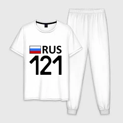 Пижама хлопковая мужская RUS 121, цвет: белый