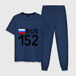 Пижама хлопковая мужская RUS 152, цвет: тёмно-синий