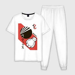 Пижама хлопковая мужская Baymax, цвет: белый