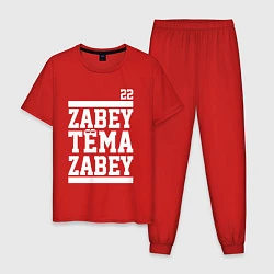 Пижама хлопковая мужская Забей, Тёма!, цвет: красный