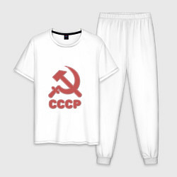 Пижама хлопковая мужская СССР, цвет: белый