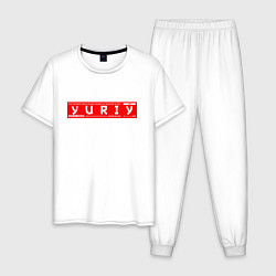 Пижама хлопковая мужская ЮрийYuriy, цвет: белый