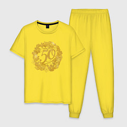 Мужская пижама 50 лет