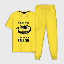 Мужская пижама Одержим valheim