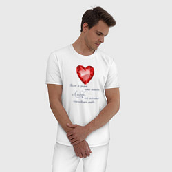 Пижама хлопковая мужская Сердце Любовь, цвет: белый — фото 2