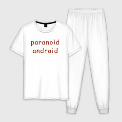 Пижама хлопковая мужская Paranoid Android Radiohead, цвет: белый