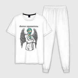 Пижама хлопковая мужская Медсестра Ангел Хранитель Z, цвет: белый