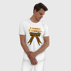 Пижама хлопковая мужская Бантик, цвет: белый — фото 2