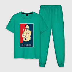 Пижама хлопковая мужская Begbie, цвет: зеленый